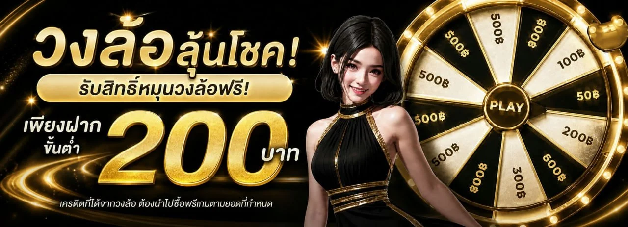 MEEBOON เว็บพนันออนไลน์ สล็อต คาสิโน หวย ครบจบที่เดียว