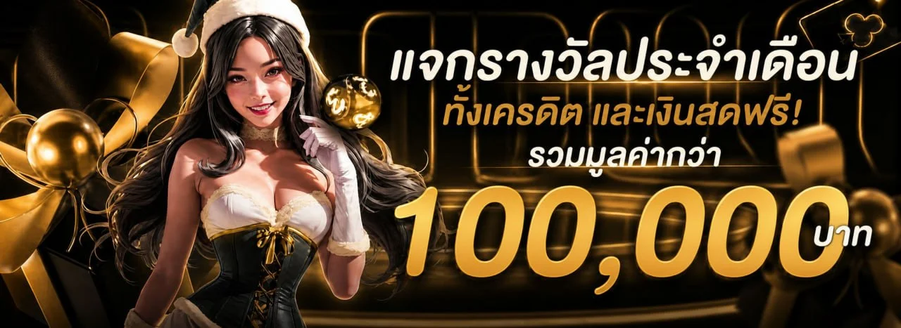 MEEBOON เว็บพนันออนไลน์ สล็อต คาสิโน หวย ครบจบที่เดียว