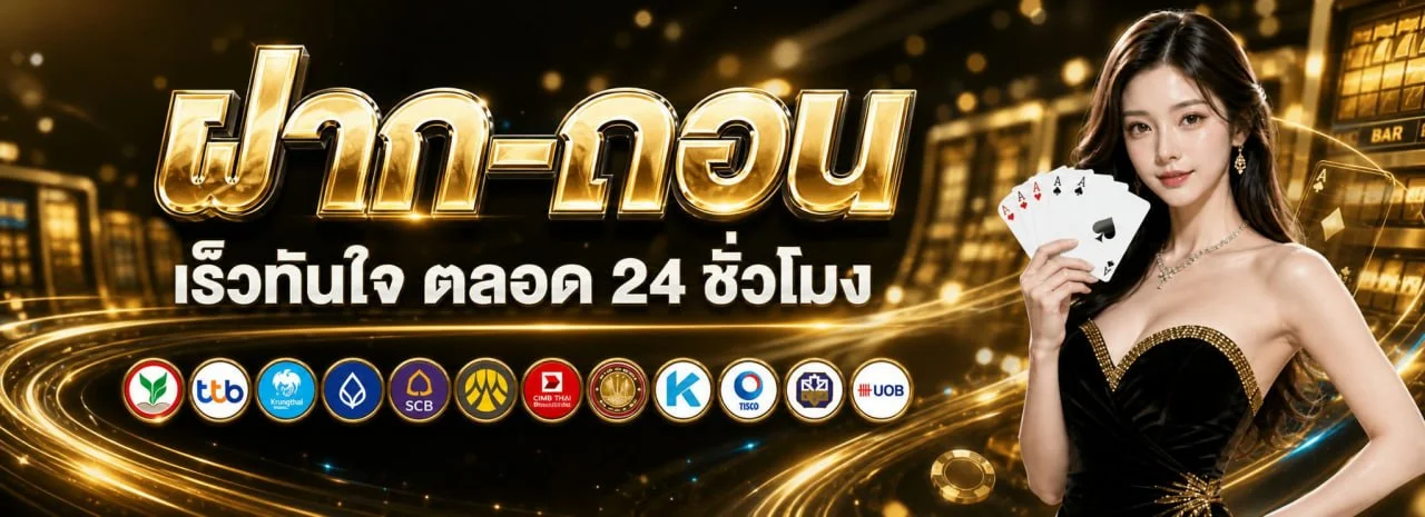 MEEBOON เว็บพนันออนไลน์ครบวงจร สล็อต คาสิโน แทงบอล หวยออนไลน์