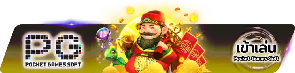MEEBOON ทางเข้า ลิงก์เข้าเล่นอัปเดตใหม่ล่าสุด ปลอดภัย 100%