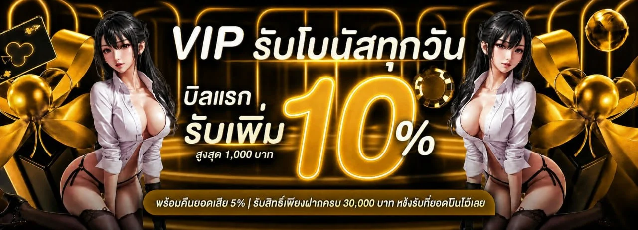 MEEBOON เว็บพนันออนไลน์ สล็อต คาสิโน หวย ครบจบที่เดียว